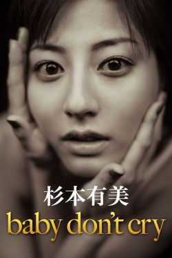 杜若溪产女